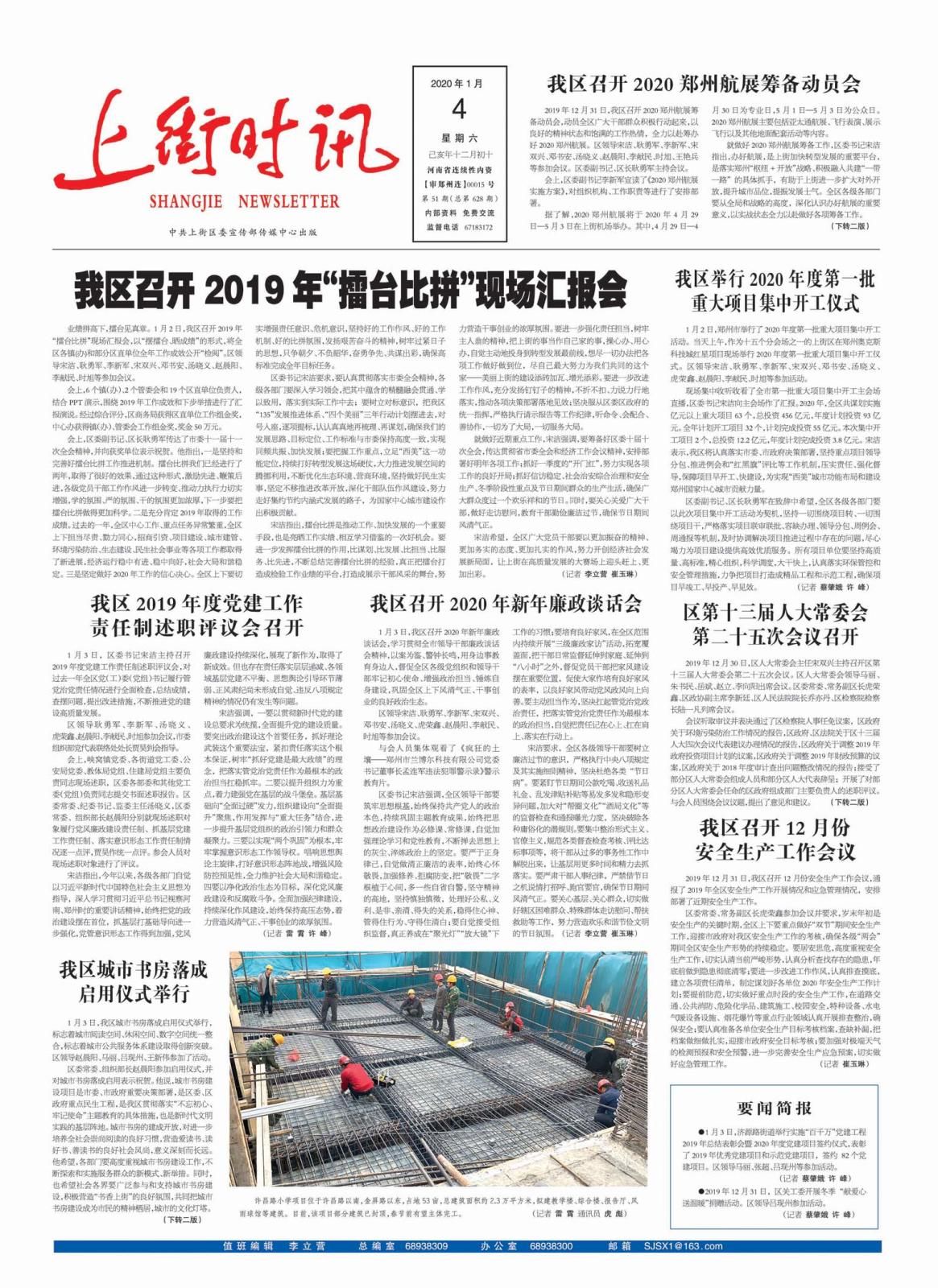 微信图片_20200107110314.jpg