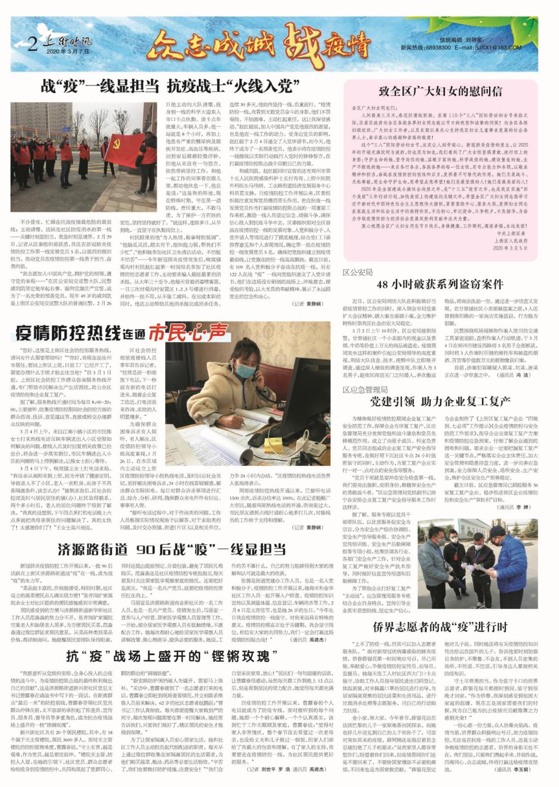 微信图片_20200310095836.jpg