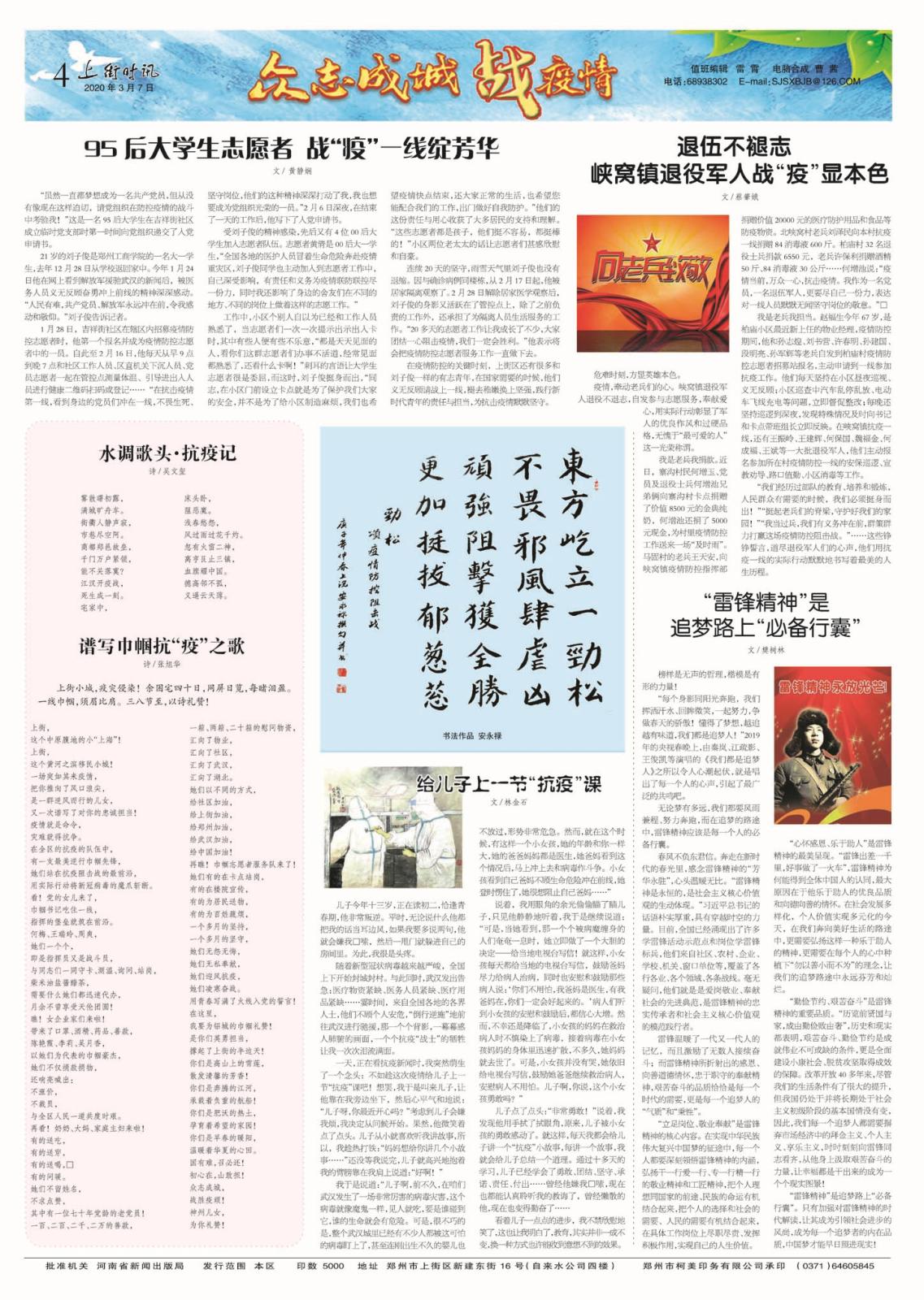 微信图片_20200310095811.jpg
