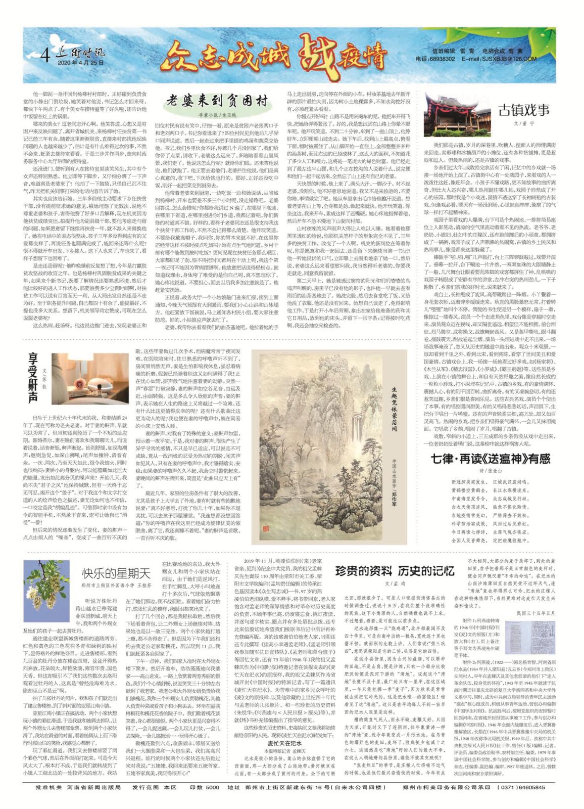 微信图片_20040101001002.jpg