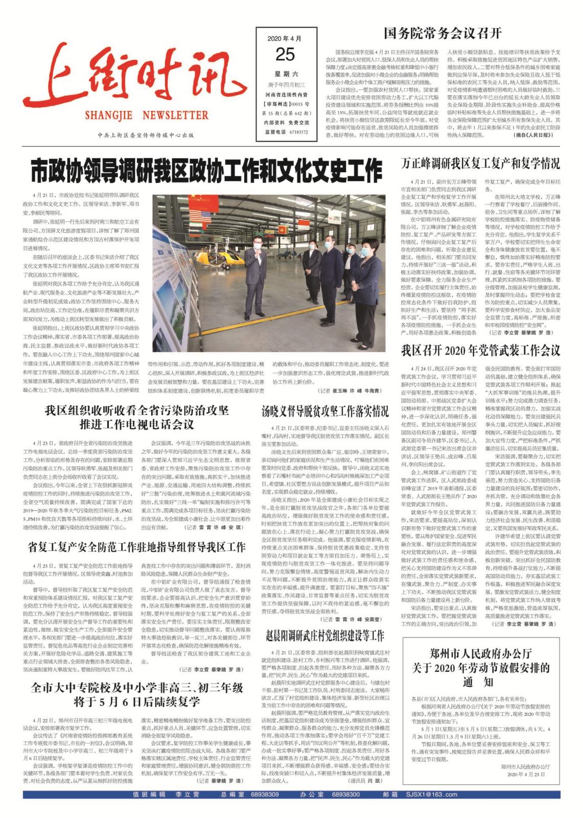 微信图片_20040101001012.jpg