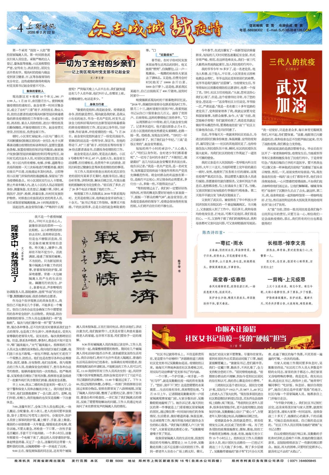 微信图片_20200227103530.jpg
