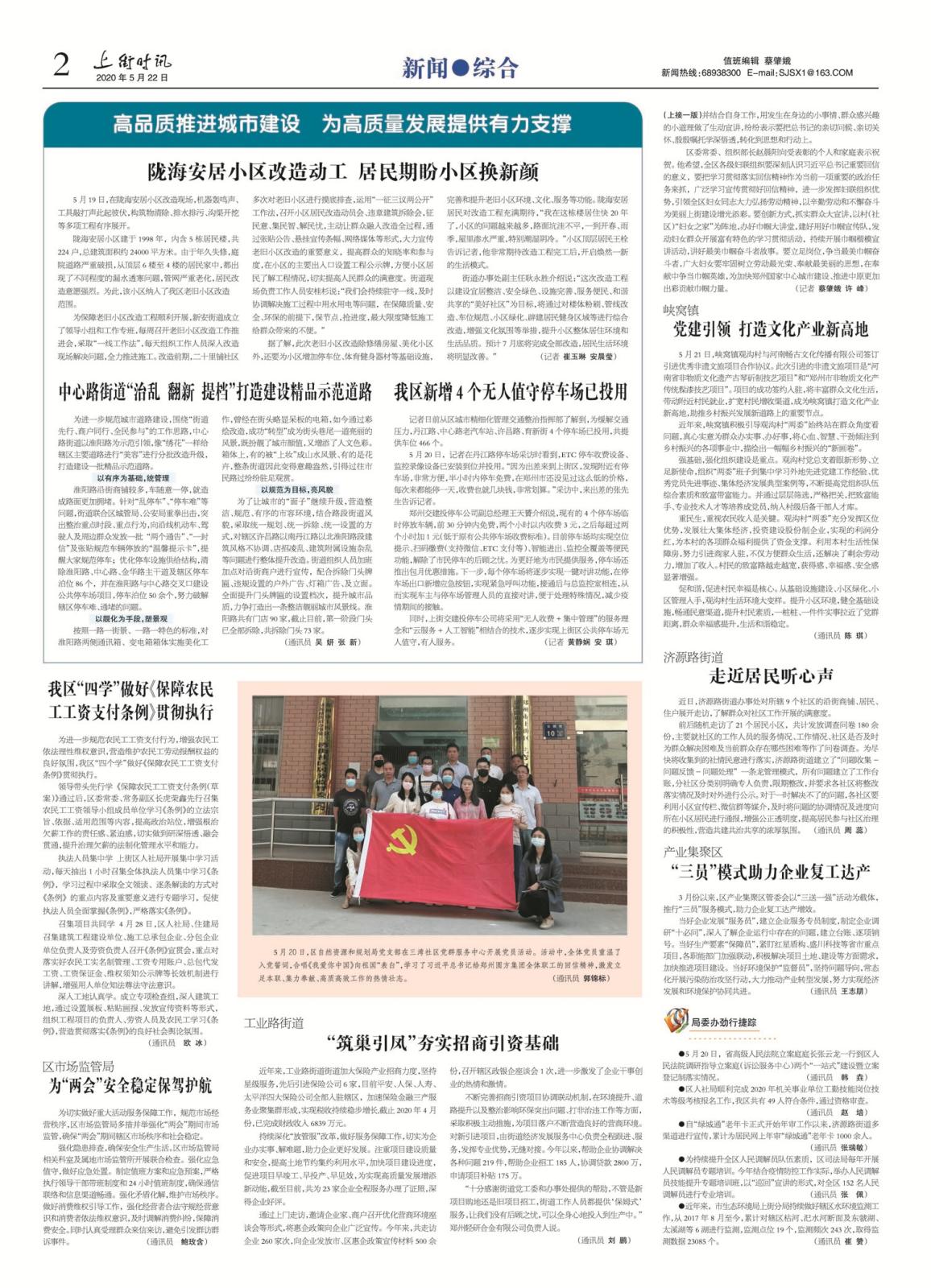 微信图片_20040101000904.jpg