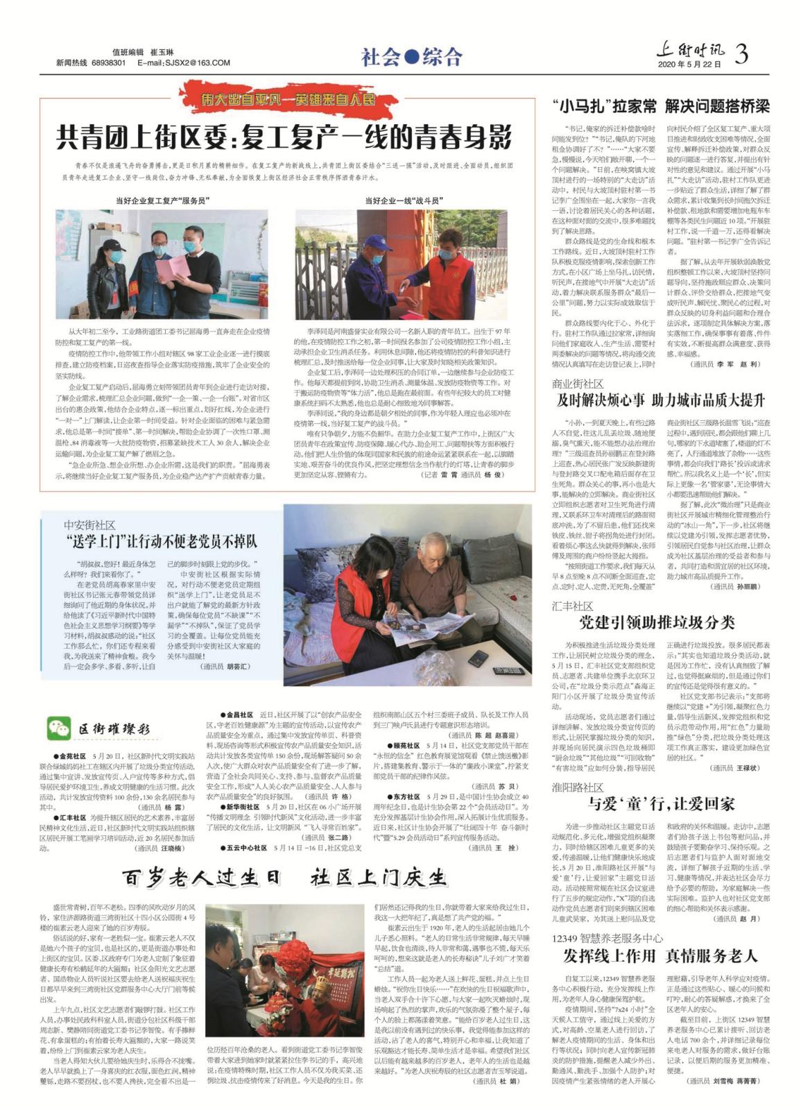 微信图片_20040101000801.jpg