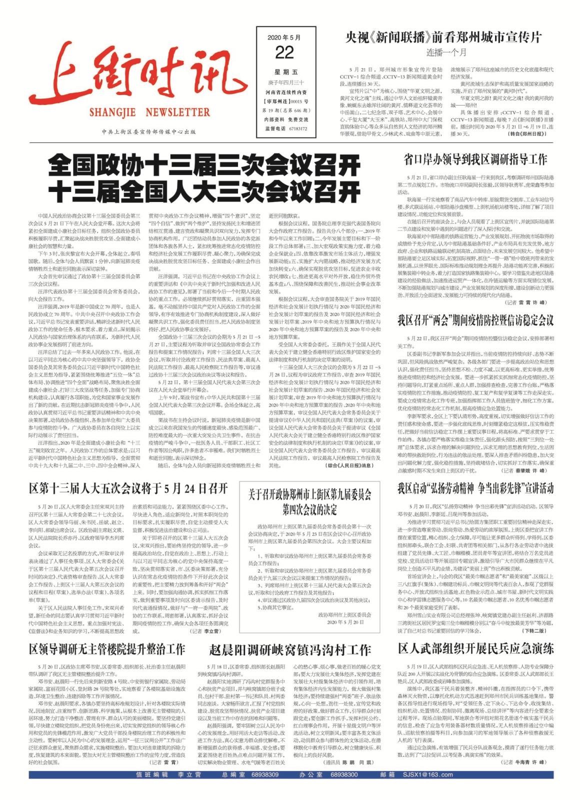 微信图片_20040101000825.jpg