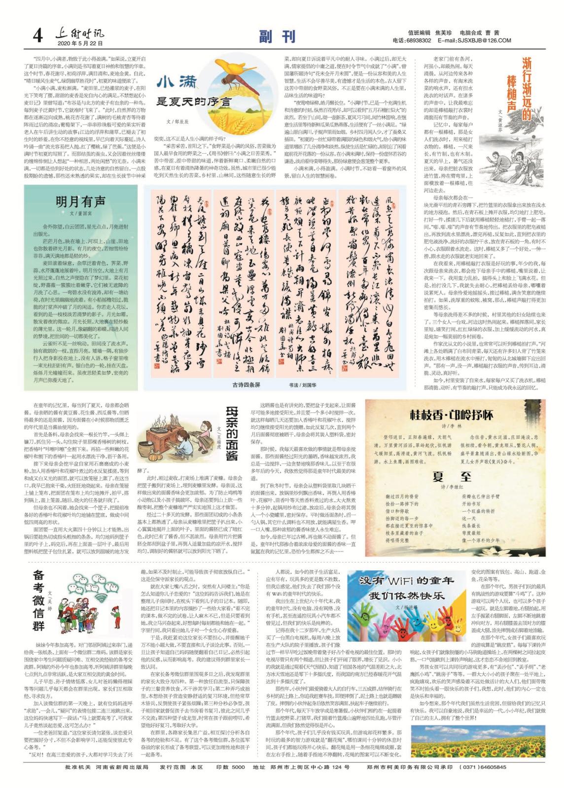 微信图片_20040101000845.jpg