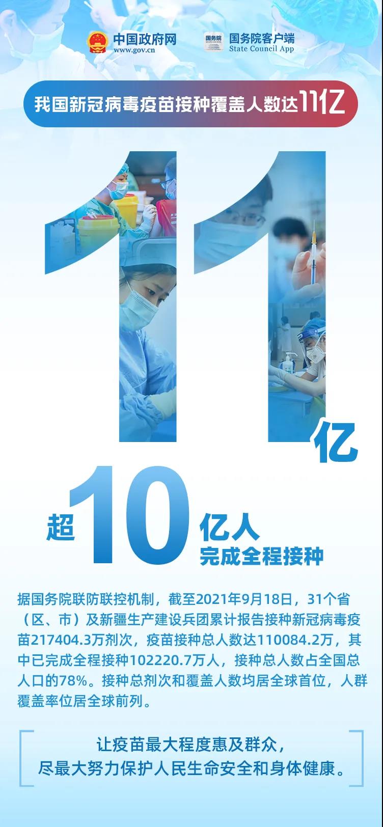 微信图片_20210920113820.jpg