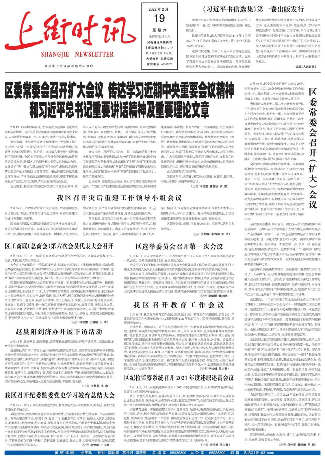 微信图片_20220222152548.jpg