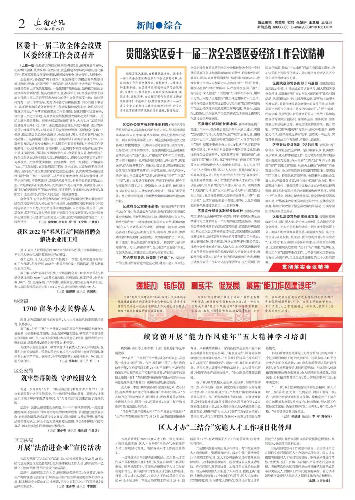 微信图片_20220301155444.jpg