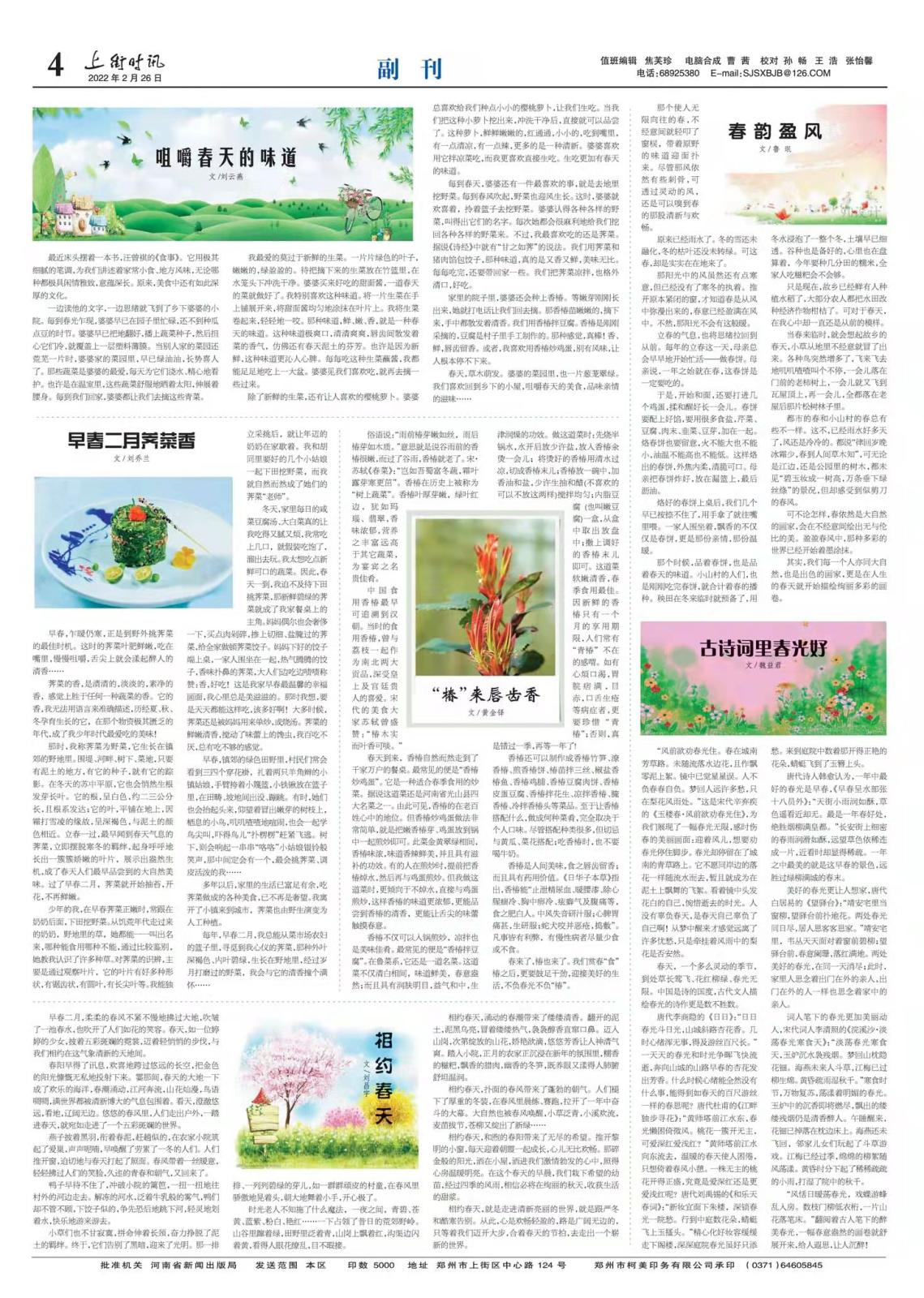 微信图片_20220301155454.jpg