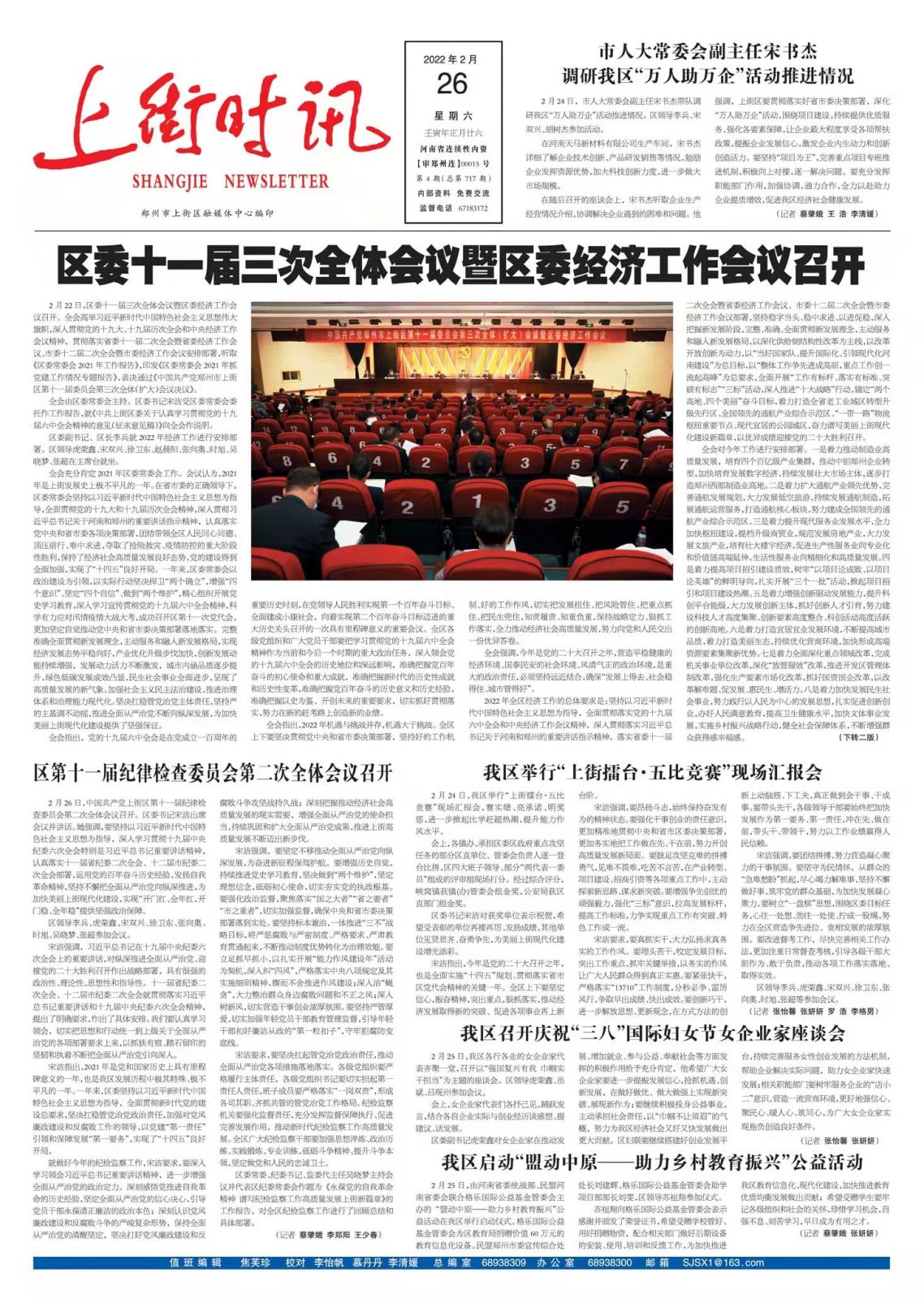 微信图片_20220301155500.jpg
