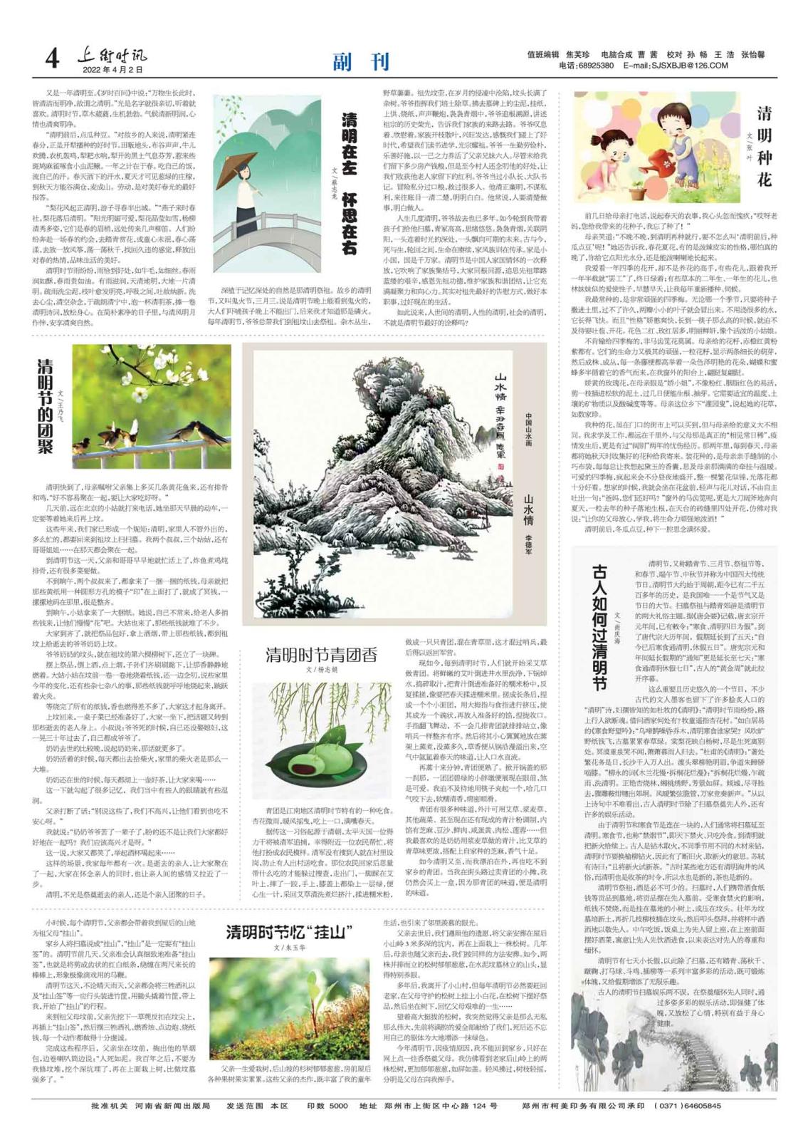 微信图片_20220406145639.jpg