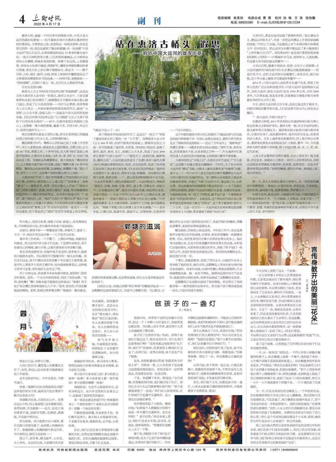 微信图片_20220419151809.jpg