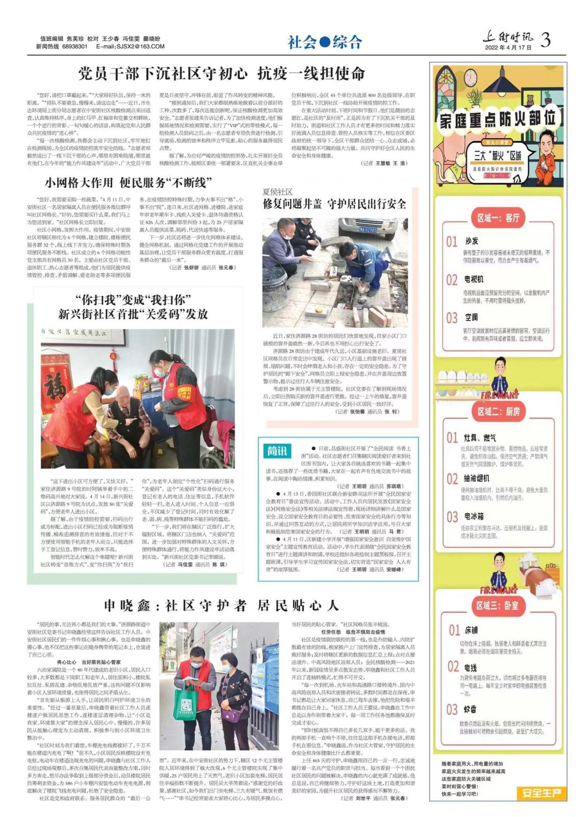 微信图片_20220419151800.jpg
