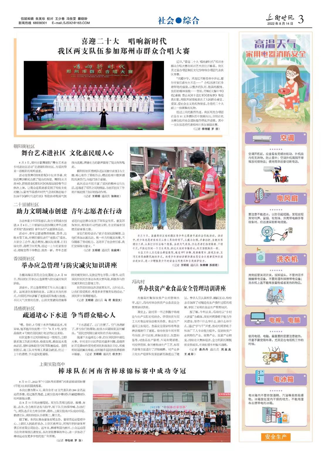 微信图片_20220816104146.jpg