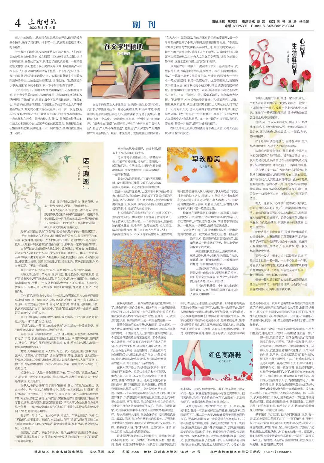 微信图片_20220816104153.jpg