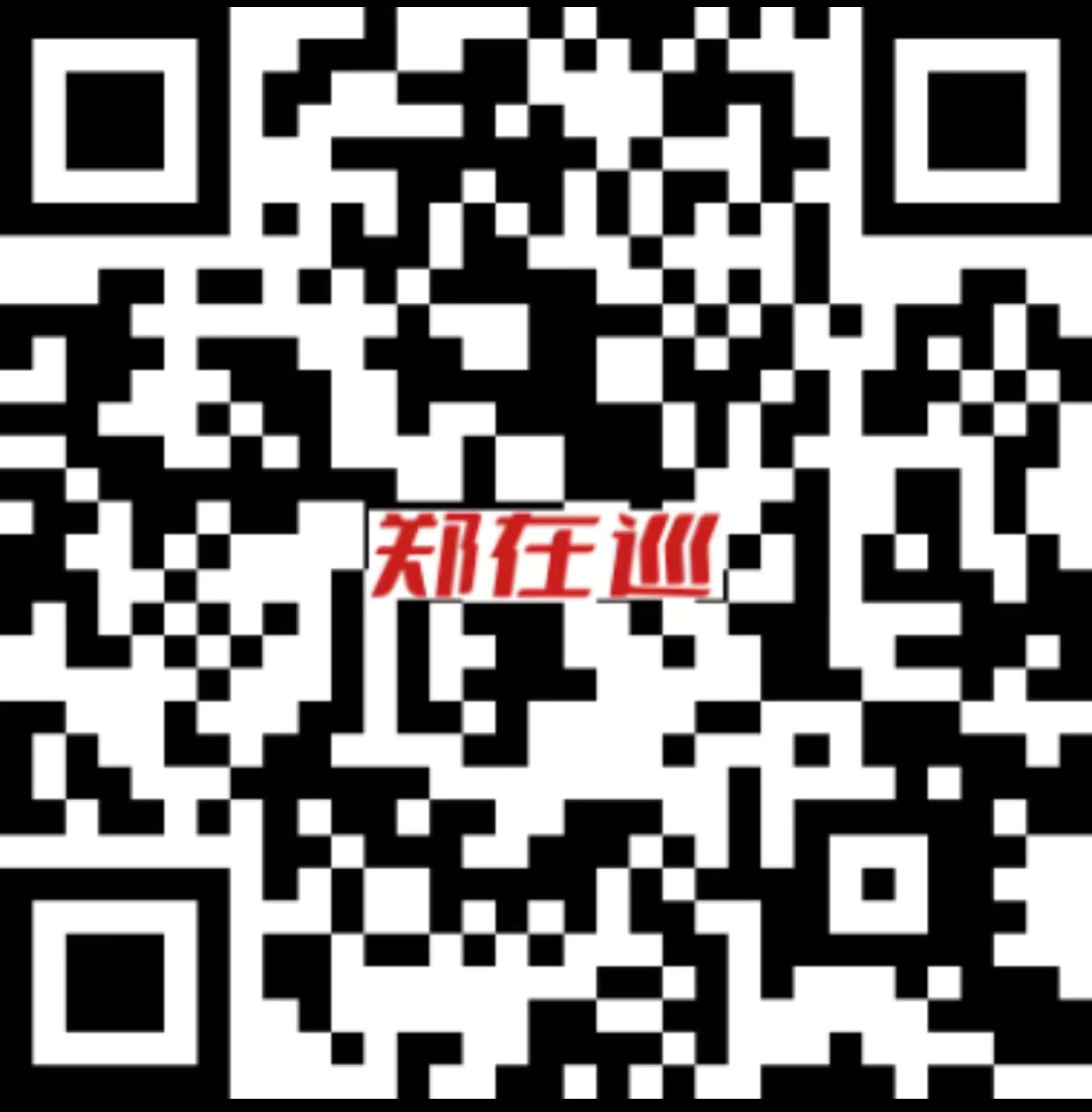 微信图片_20231110143902.jpg